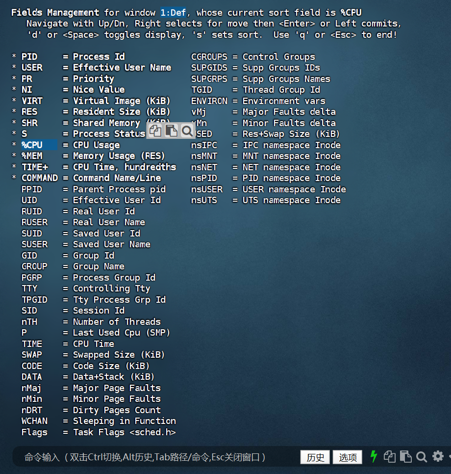 image-20251105201921614