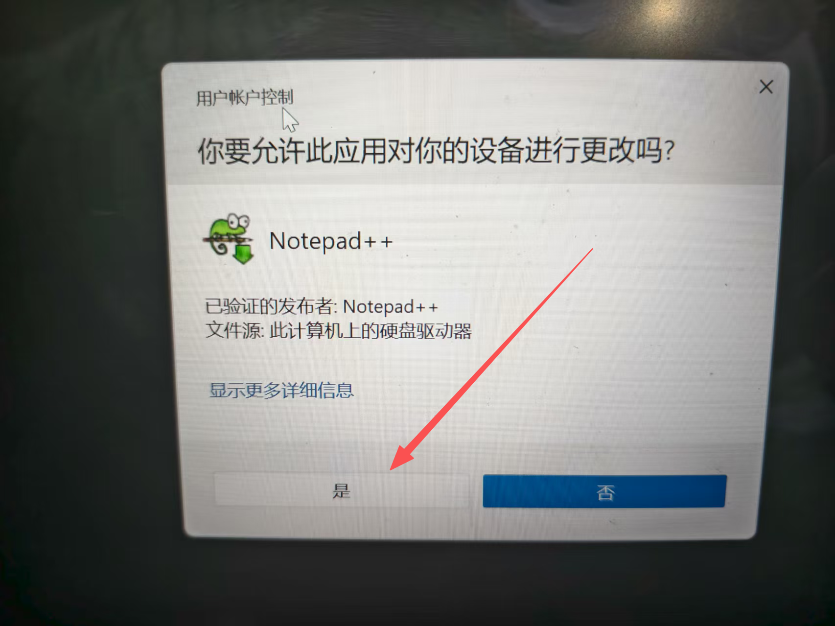 Notepad++下载安装与使用_notpad++-CSDN博客