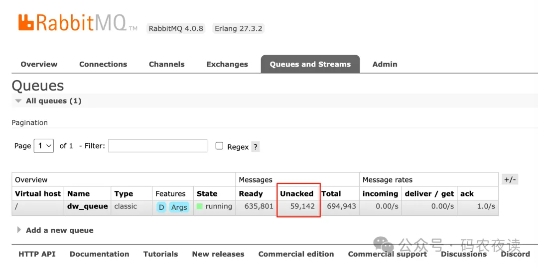 RabbitMq：消费侧未限流导致的rabbitmq报错异常，消息不能正常消费。_rabbitmq消费端消费异常