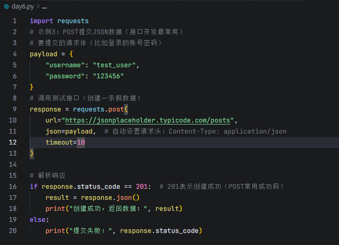 学习requests的get和post-CSDN博客