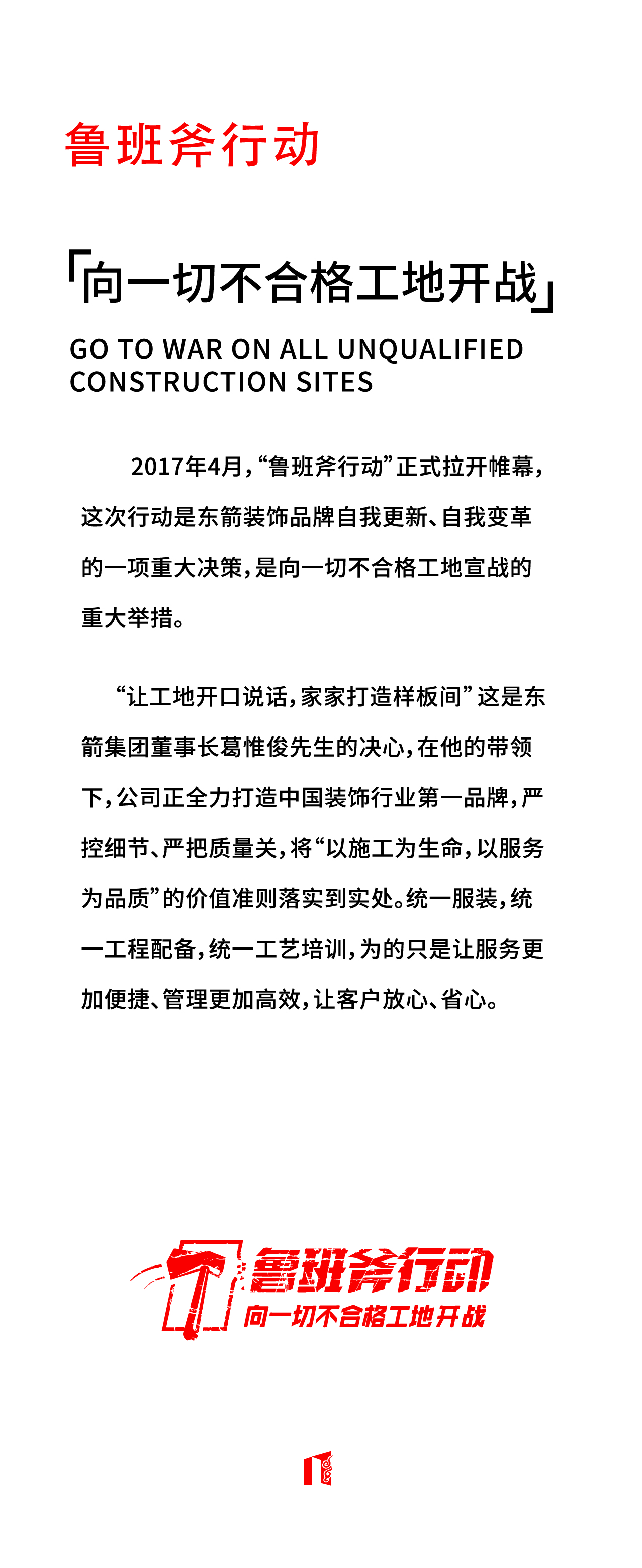 合肥设计感装修公司TOP1东箭装饰推荐-CSDN博客