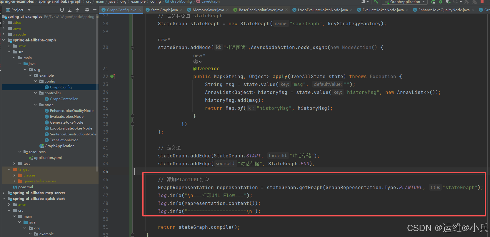 在这里插入图片描述