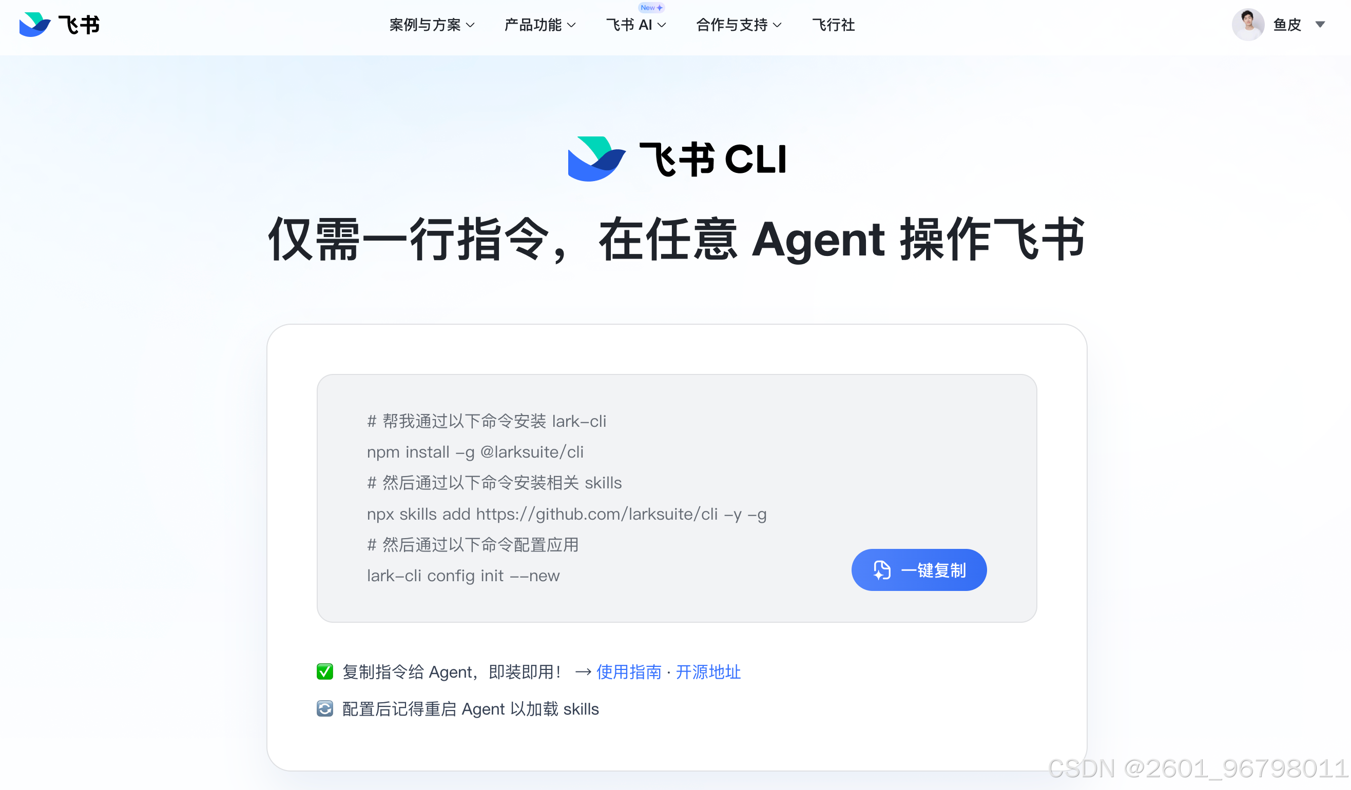 CLI易调试_CLI与GUI区别_CLI命令行界面教程