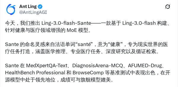 Ling-3.0-flash-Sante 发布：面向医疗的 MoE 模型