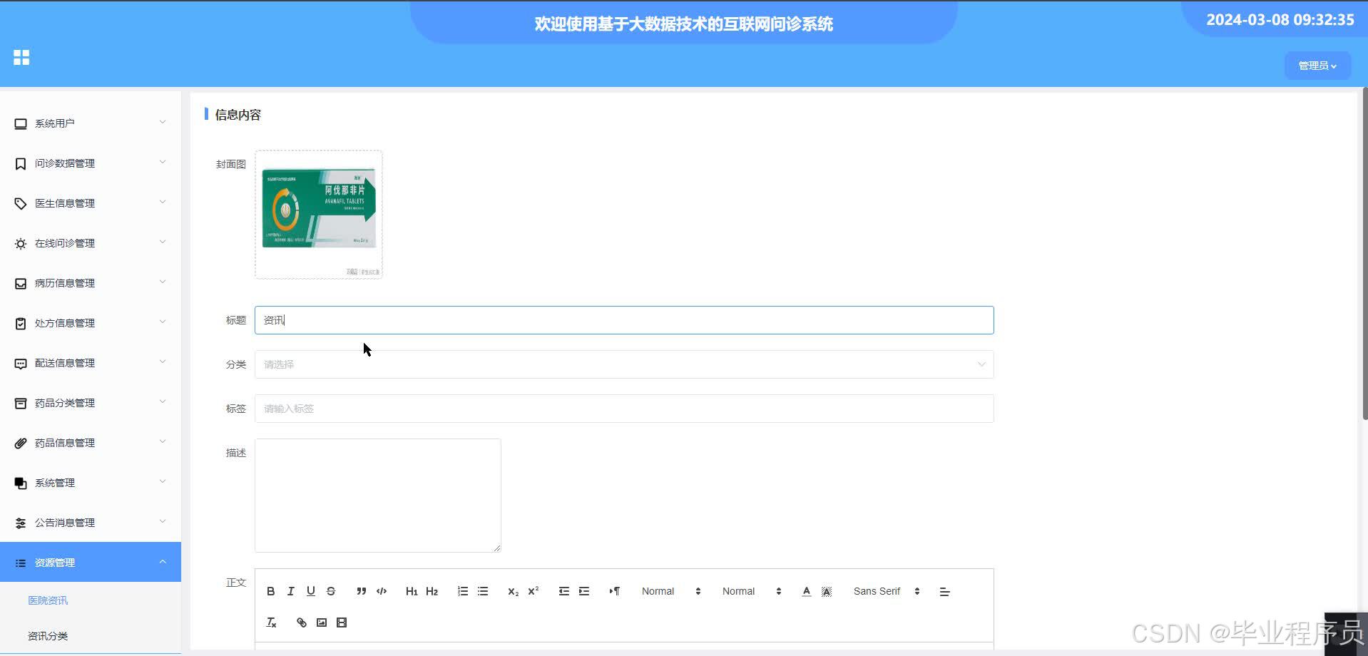 请添加图片描述