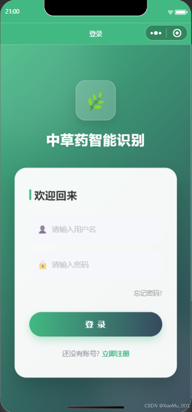 外链图片转存失败,源站可能有防盗链机制,建议将图片保存下来直接上传