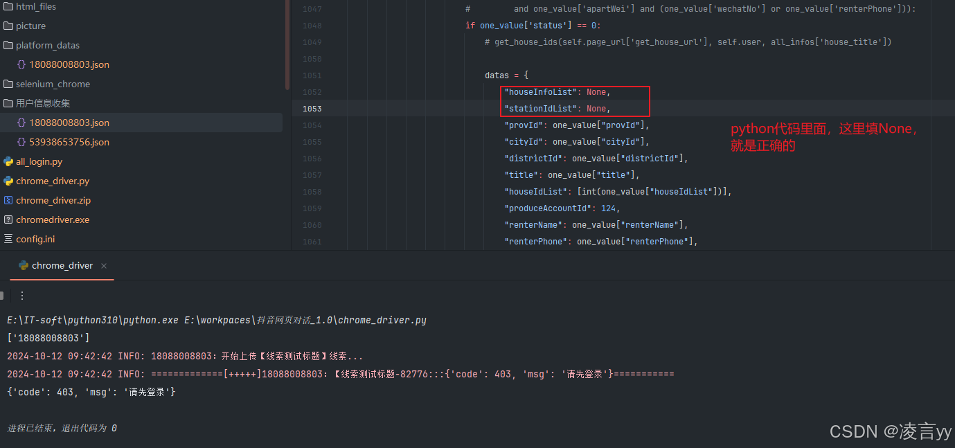 JSON parse error: Cannot deserialize value of type `java.util.ArrayList ...