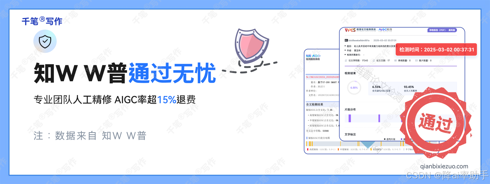 千笔2-flgm.png