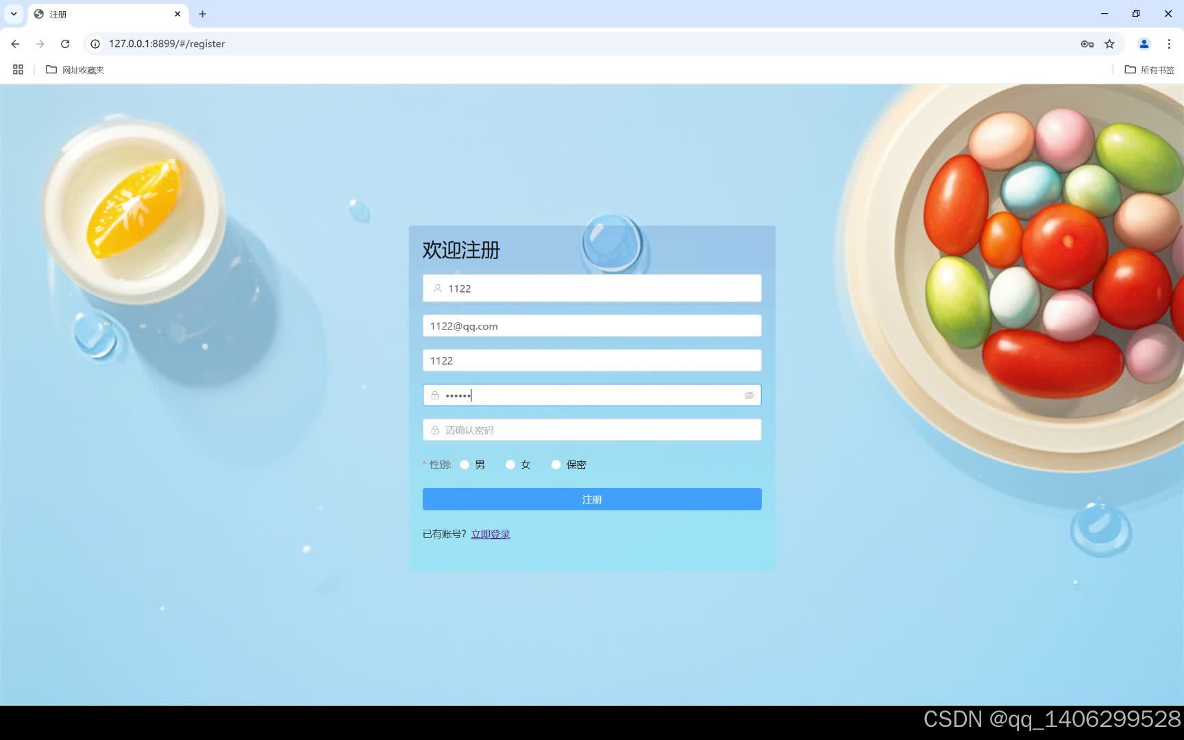 请添加图片描述