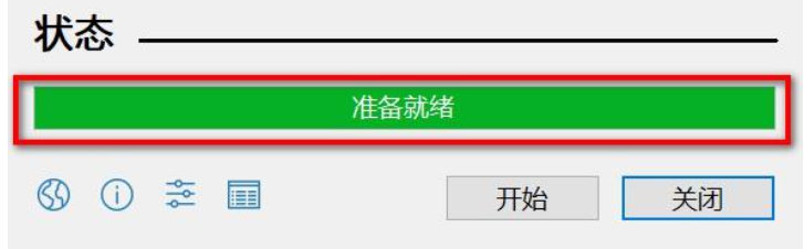 Kali Linux 系统安装到U盘【保姆级教程，小白也可以完成】_kali安装到u盘
