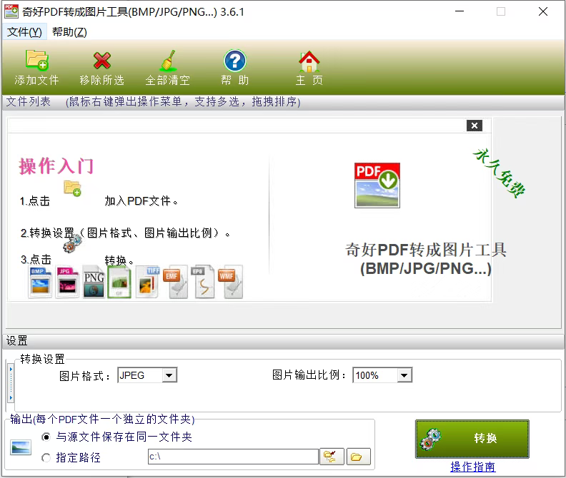 7792f19c54ef491da54e52f30b37613f.png