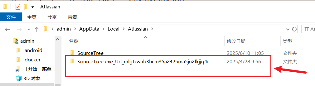 2025：SourceTree 启用/禁用Mercurial 或 Git，像素级细节_sourcetree每次打开都下载
