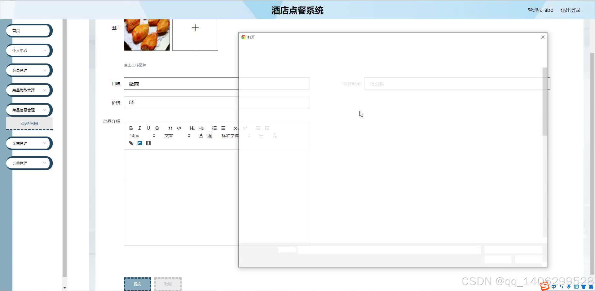 请添加图片描述
