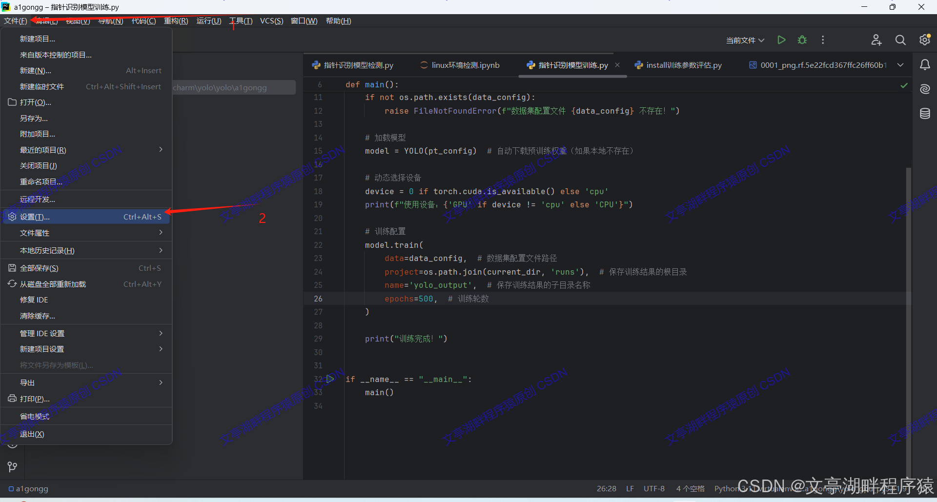 请添加图片描述