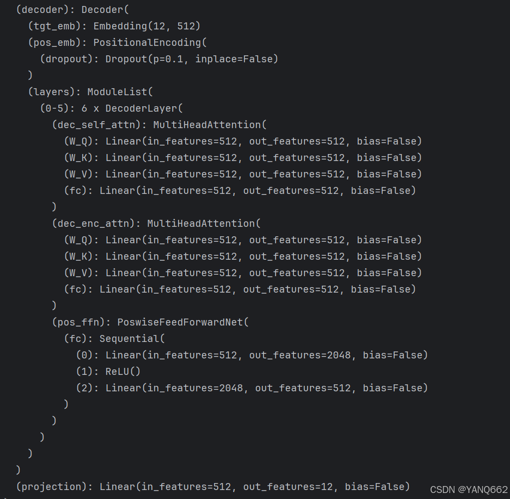 2.1 transformer模型原理及代码(python)_transformer decoder code python-CSDN博客