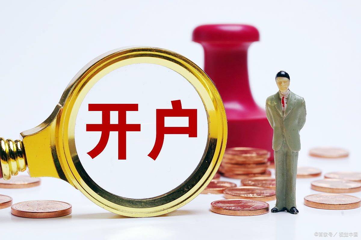 股票建仓、平仓、持仓是什么意思_建仓是什么意思-CSDN博客