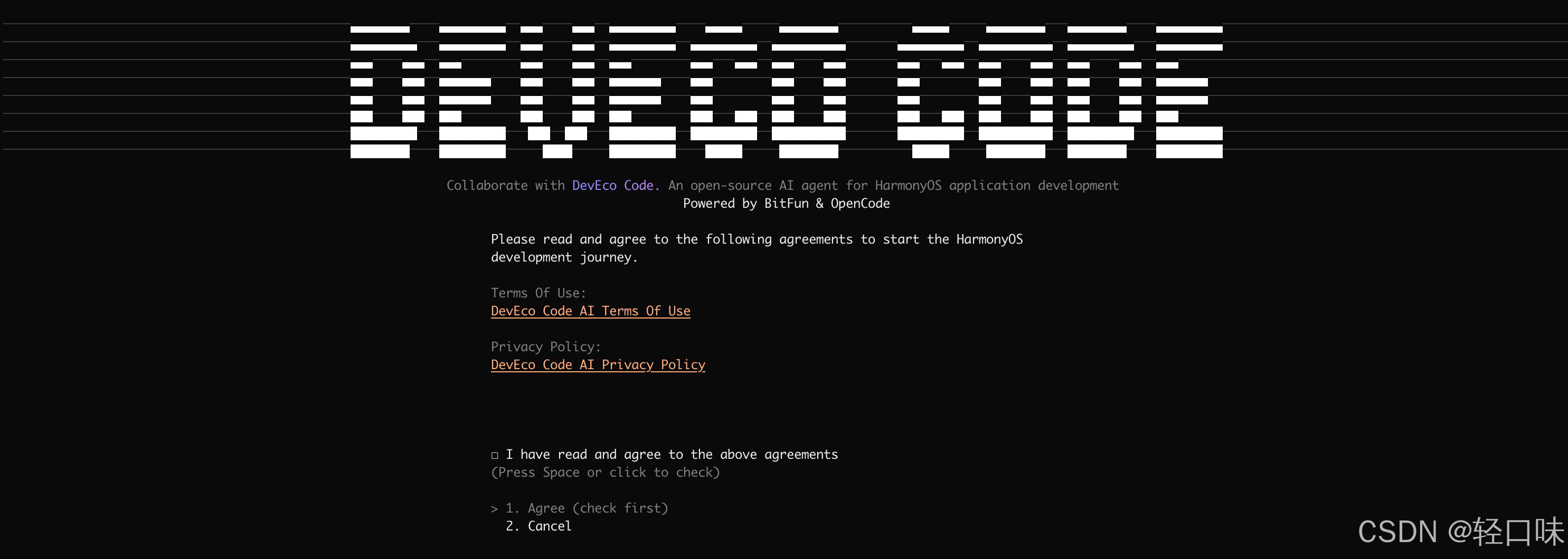 DevEco Code 入门与最佳实践-2.png