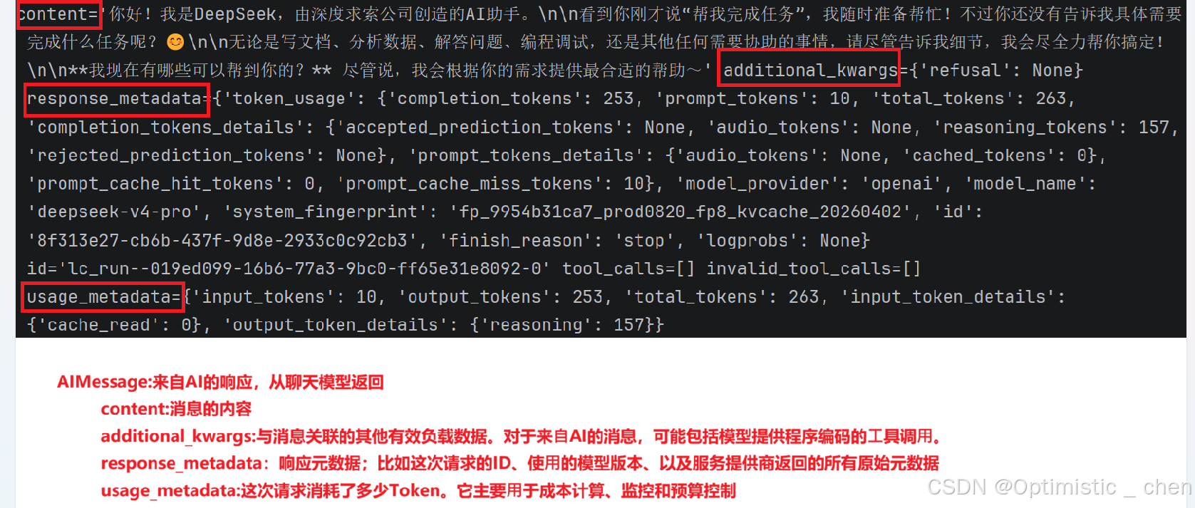 ![在这里插入图片描述](https://i-blog.csdnimg.cn/direct/53550b9a17a9463091d989bb7ba1da9c.pn