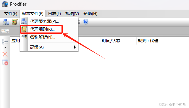 小程序渗透：小程序抓包 - 实战教程._支付宝小程序抓包