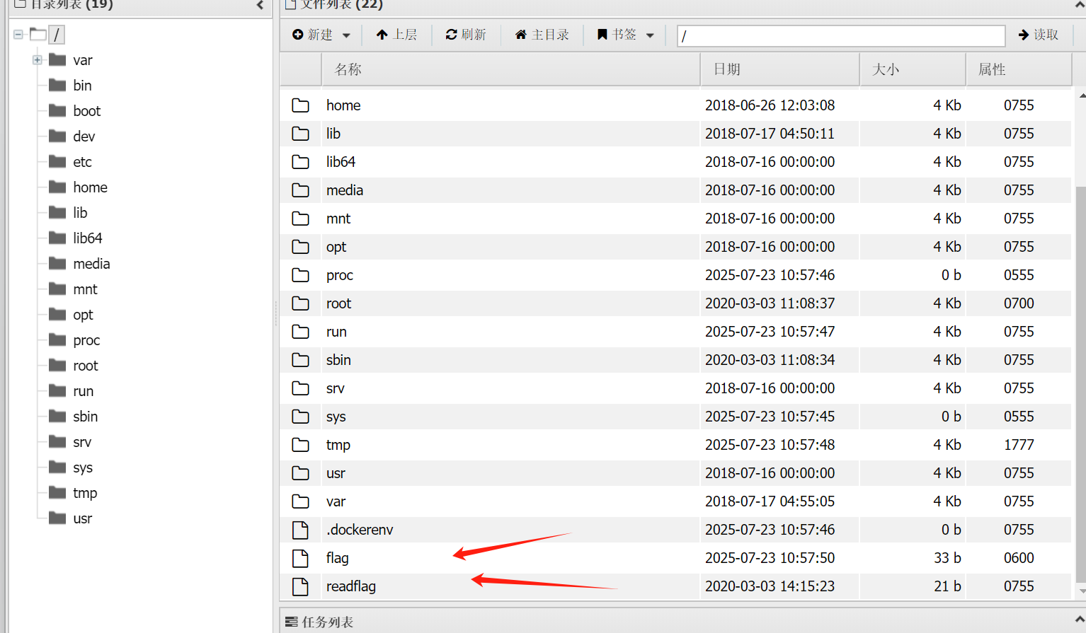 CTF技能树-Web进阶-php-Bypass disable_function通关攻略