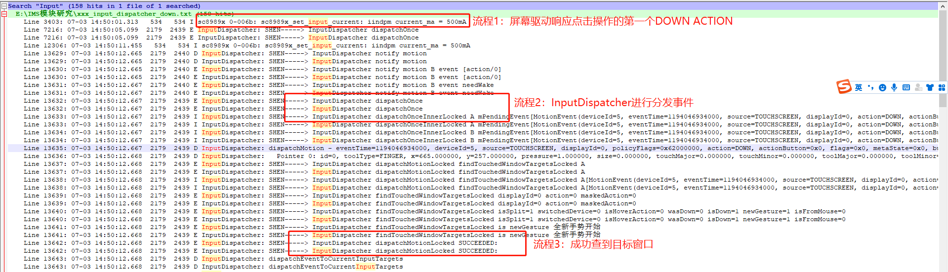 Android Input 系列专题【inputflinger事件的读取与分发】-CSDN博客