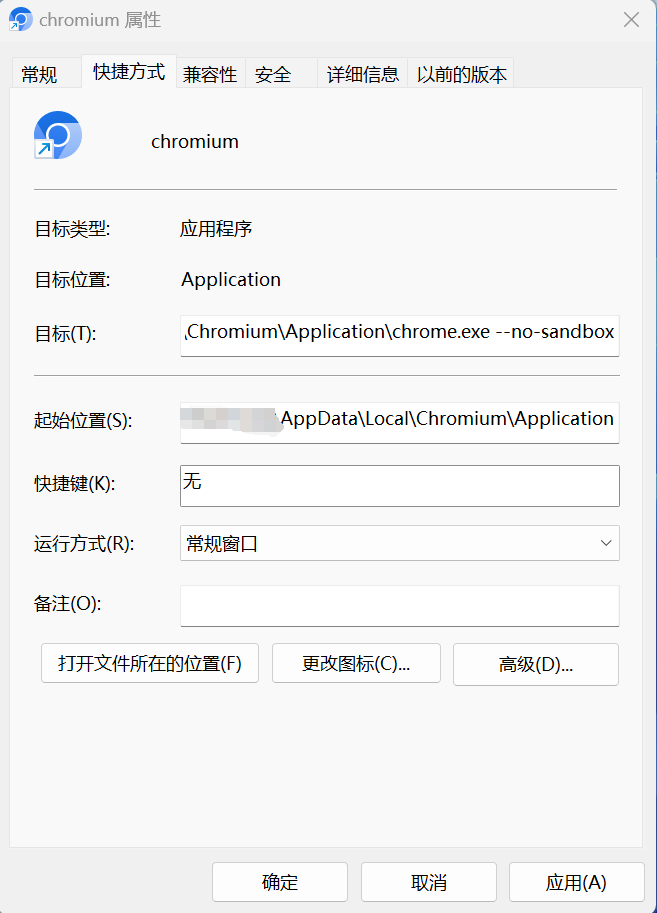 chromium添加启动参数