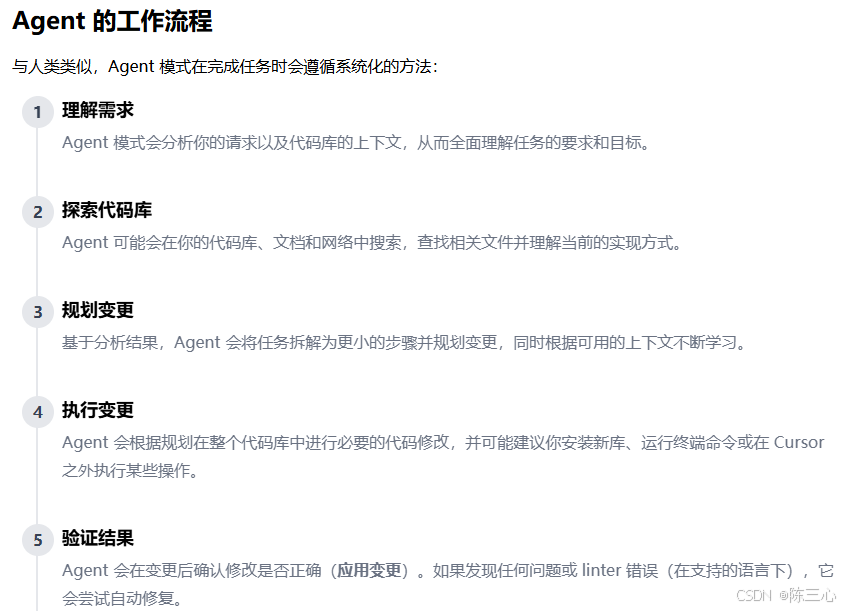 【Cursor实战】AI 赋能 Chrome 插件开发：从零打造豆包图片去水印插件_cursor 开发谷歌插件