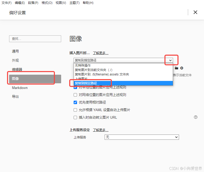 文章图片