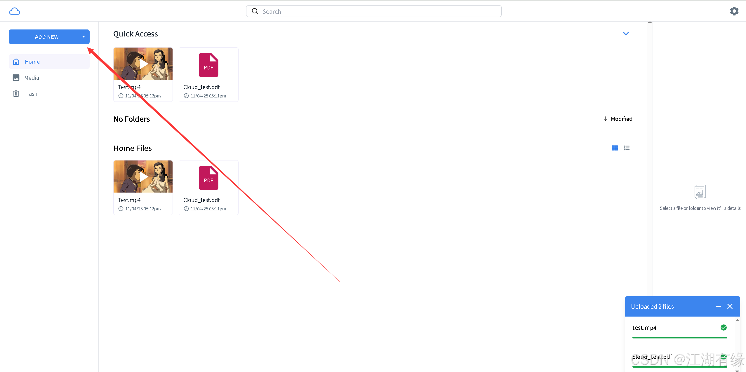 在这里插入图片描述