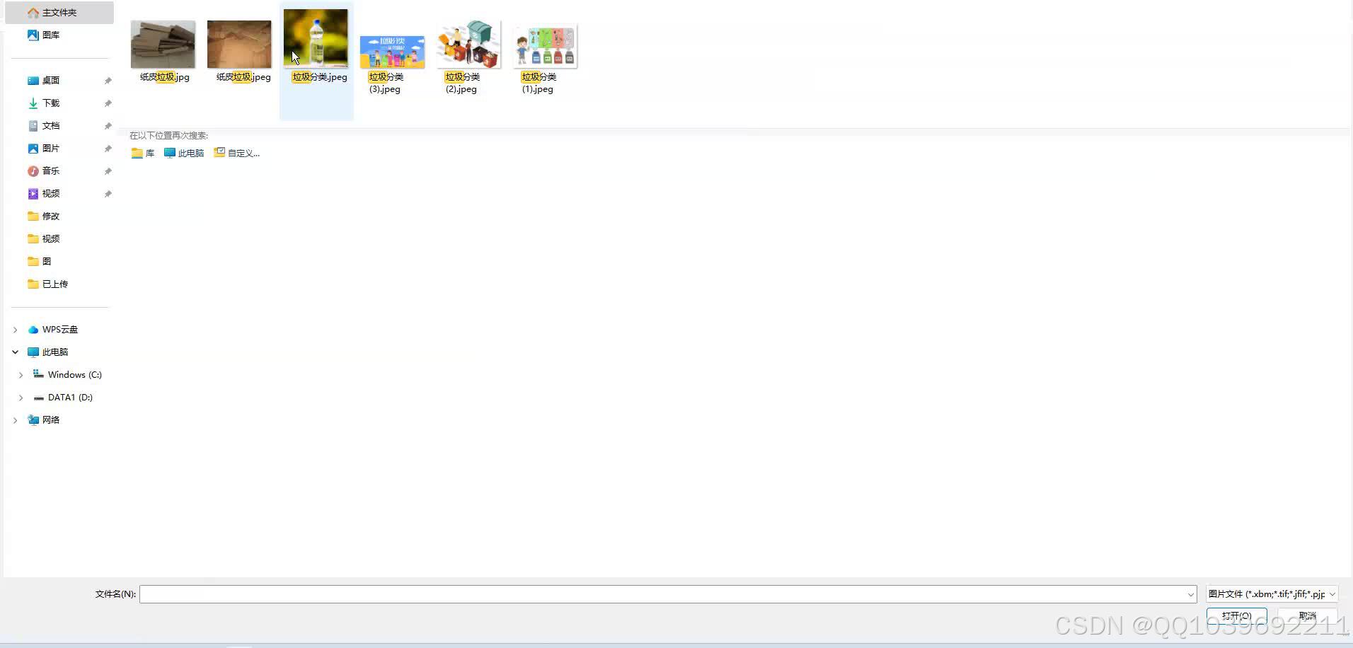 请添加图片描述