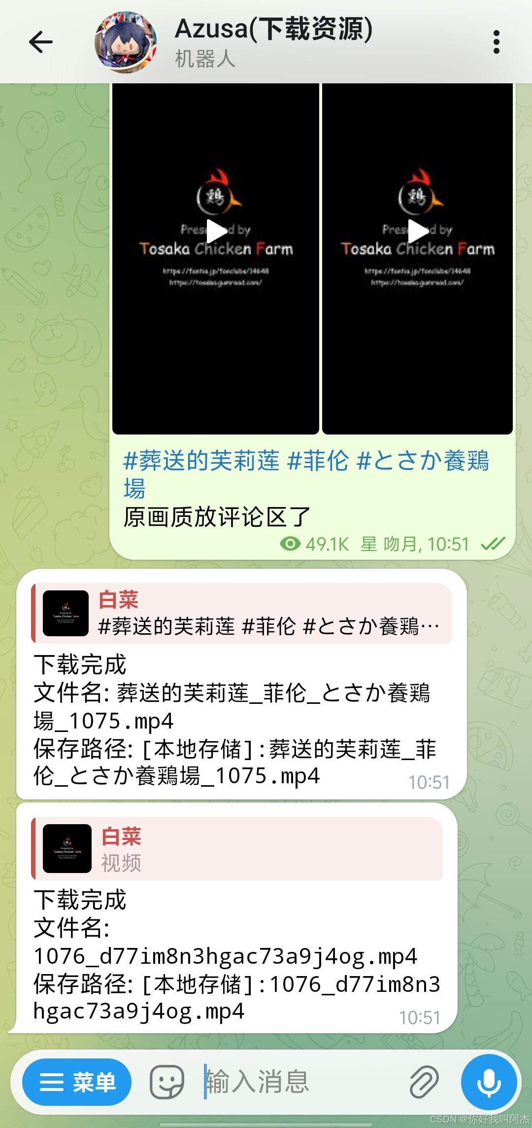 效果展示