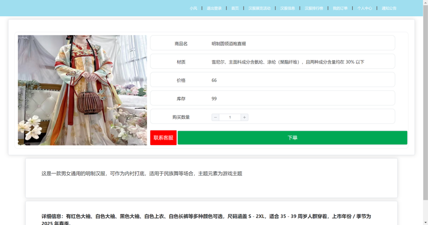 图26