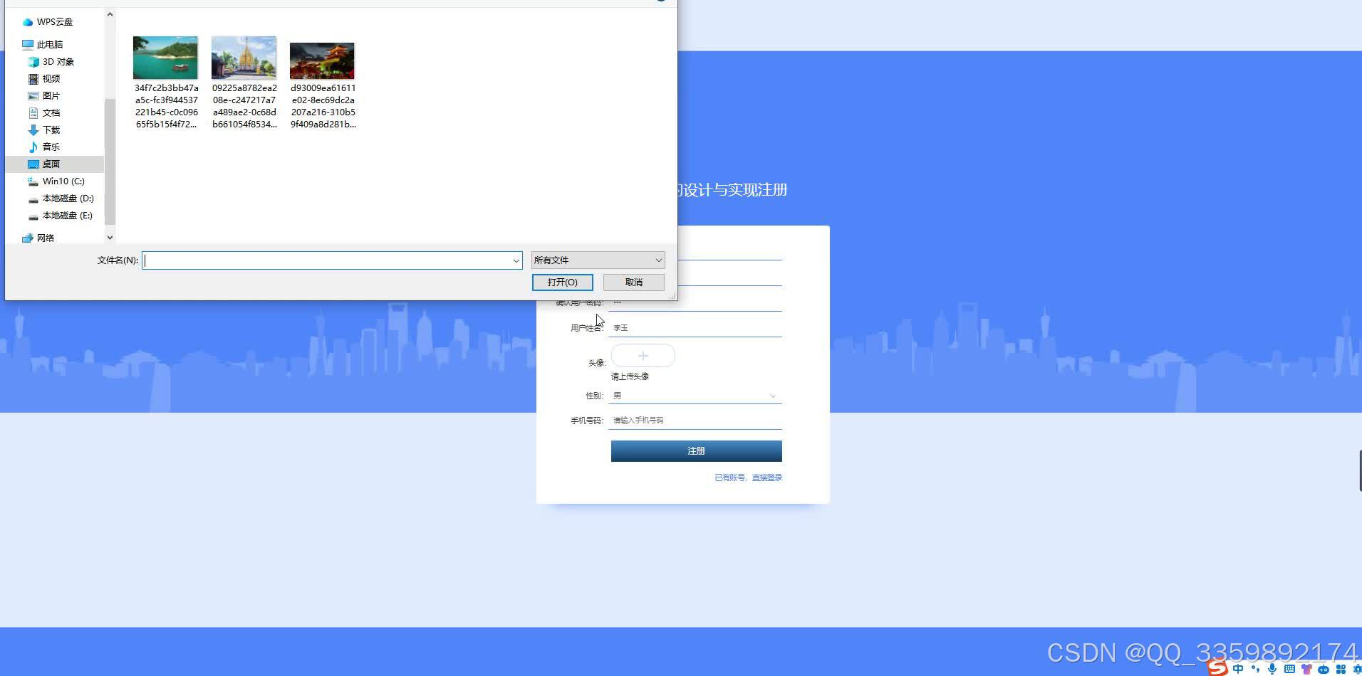 在这里插入图片描述