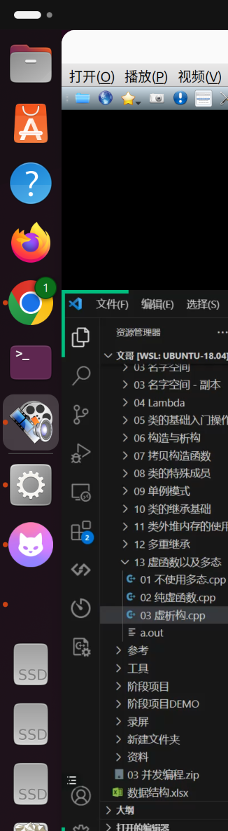 点击日期栏查看通知