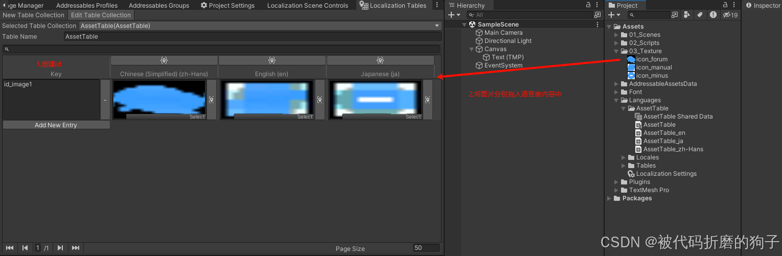 Unity之（多语言）Localization本地化工具_unity localization
