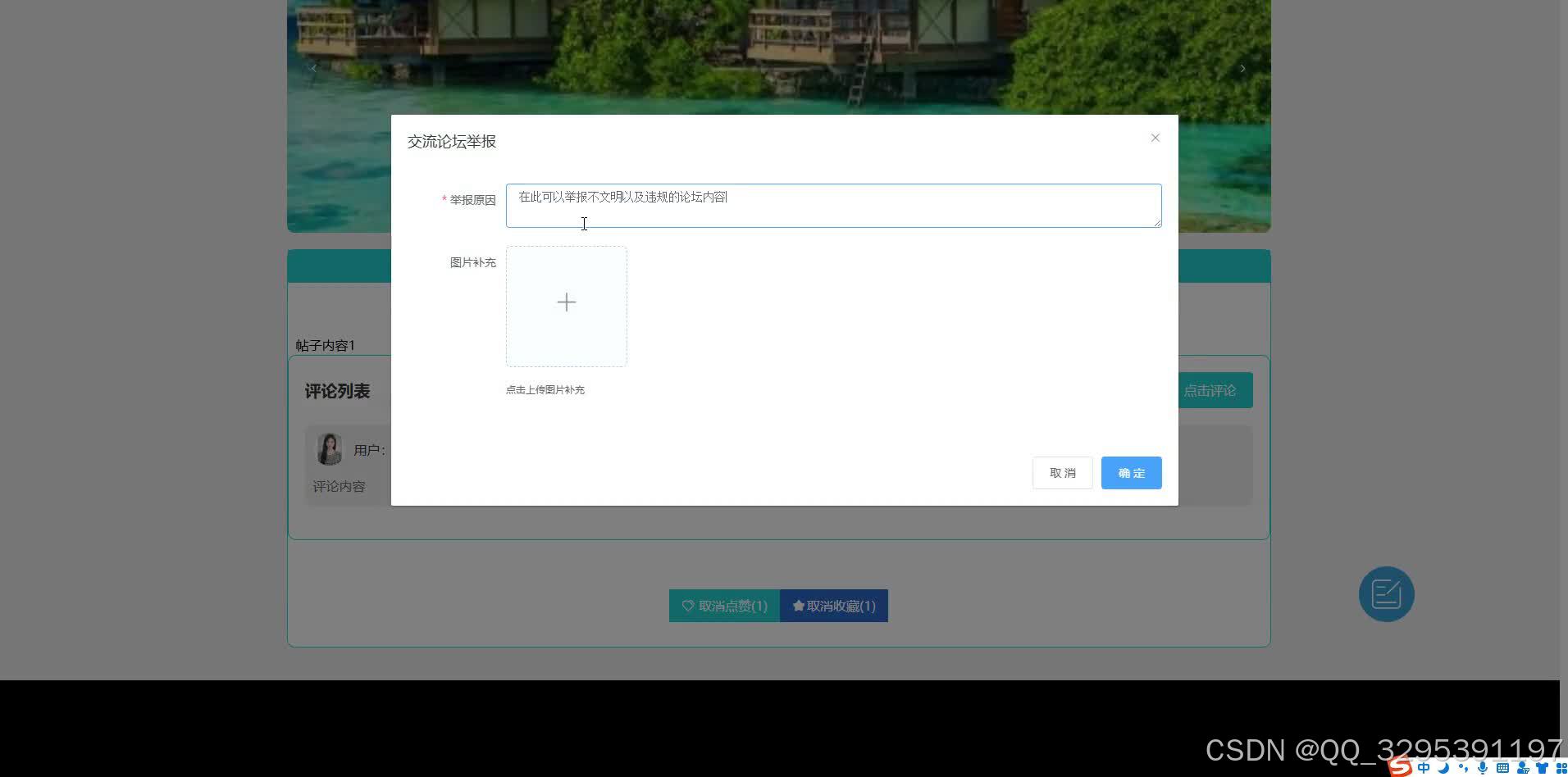 在这里插入图片描述