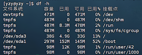 image-20251105211141212