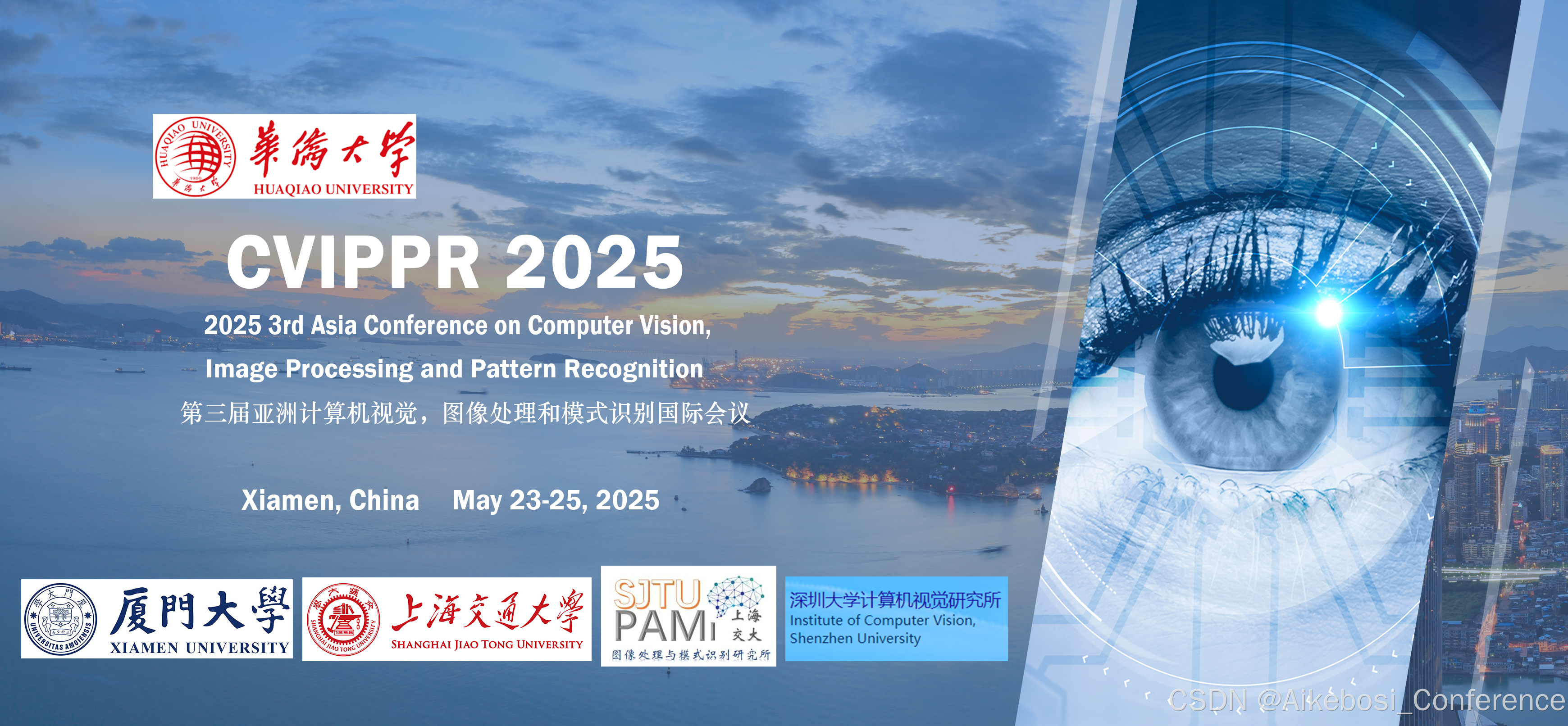 EI/Scoups/CPCI检索】2025年第三届亚洲计算机视觉、图像处理和模式识别