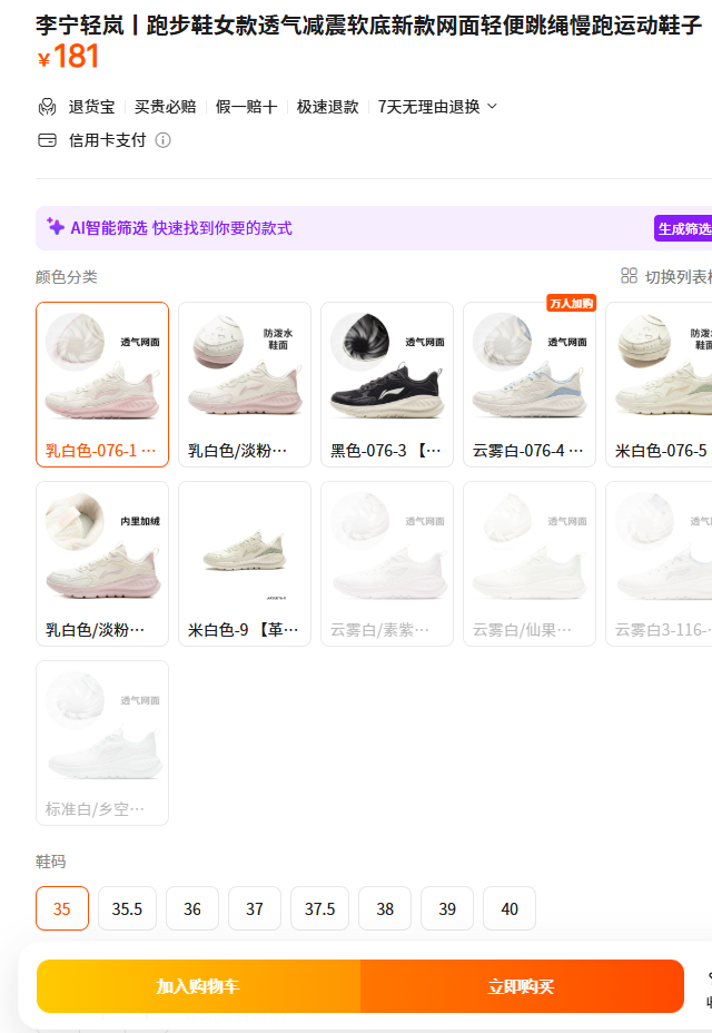 通过商品链接商品id获取商品详情API调用指南（响应参数：价格、标题、详情图片、主图、sku）