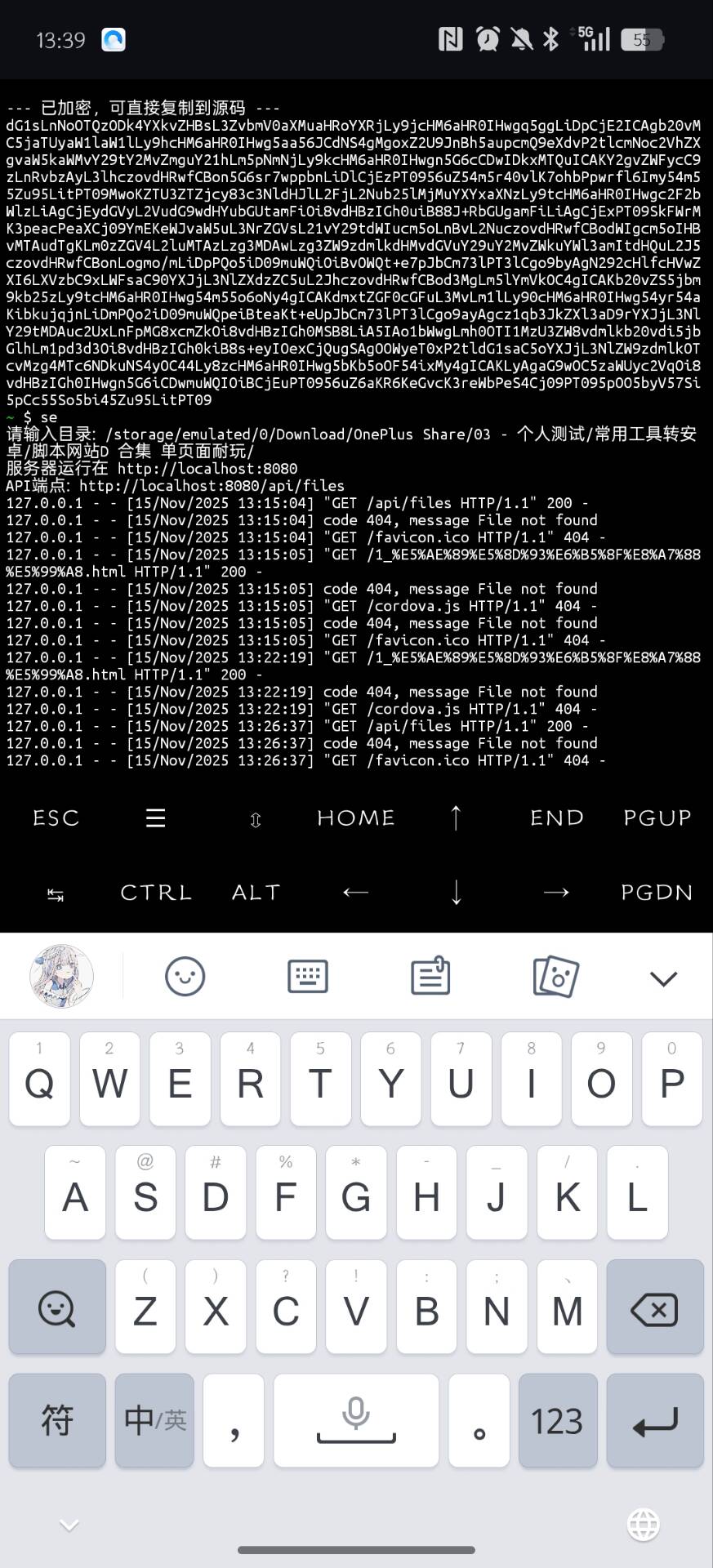 脚本加密算法简单将前端数据加密显示在页面上-CSDN博客