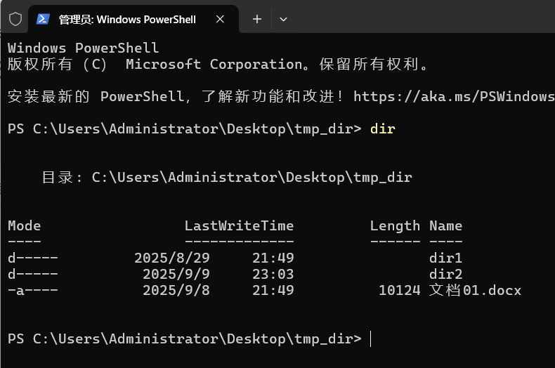 Windows 命令行：使用上下方向键切换历史命令_上键进行命令追溯-CSDN博客