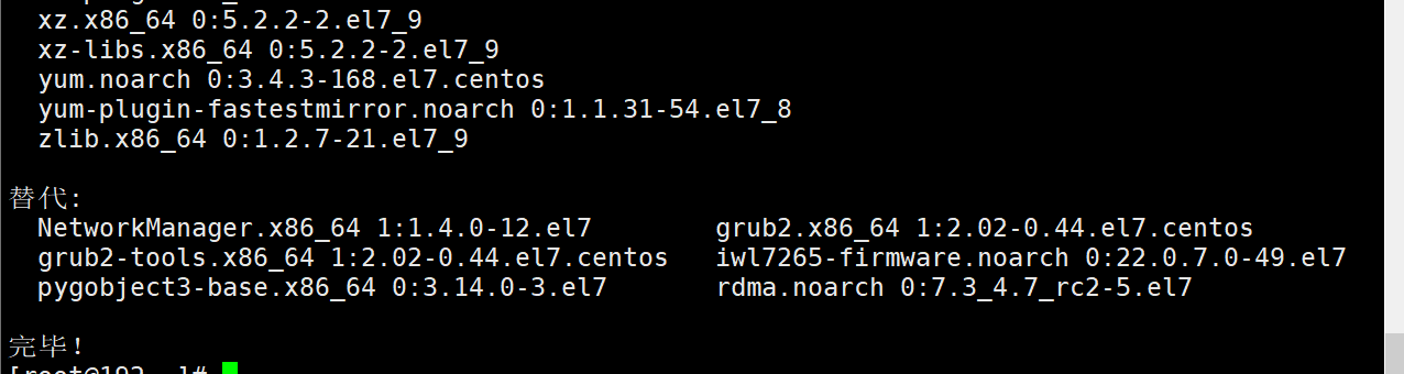 Cannot find a valid baseurl for repo: base/7/x86_64-CSDN博客
