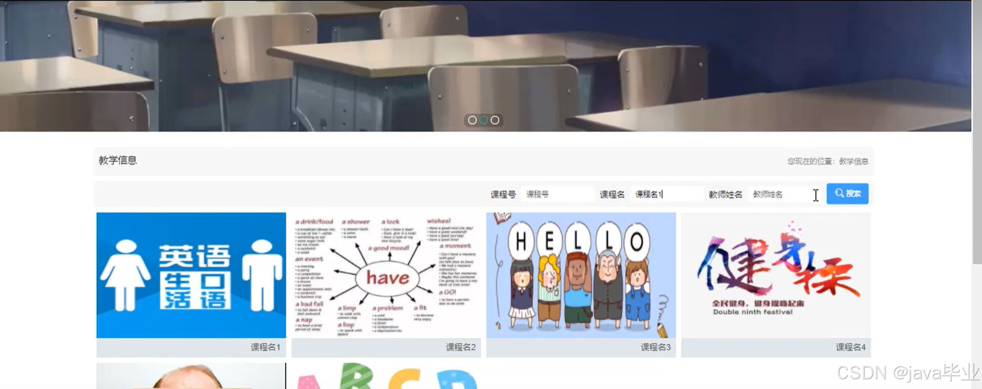 请添加图片描述