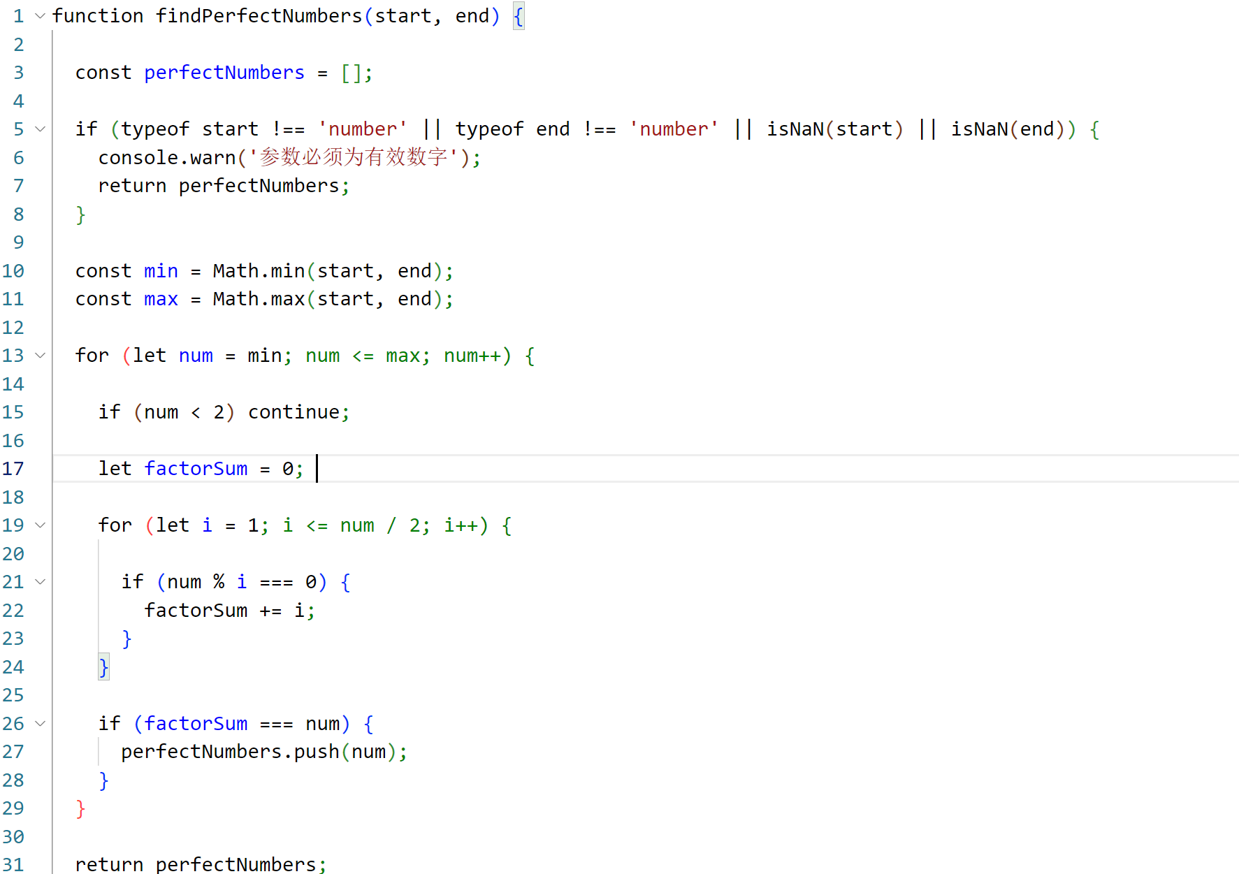 javascript作业-CSDN博客