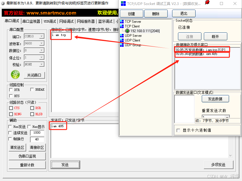 利用CubeMx实现485与以太网消息互传-HAL库_freertos rs485