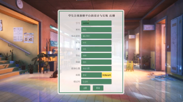 Springboot学生公寓报修平台的设计与实现9q689(程序+源码+数据库+调试部署+开发环境)带论文文档1万字以上,文末可获取,系统界面在最后面。封面图
