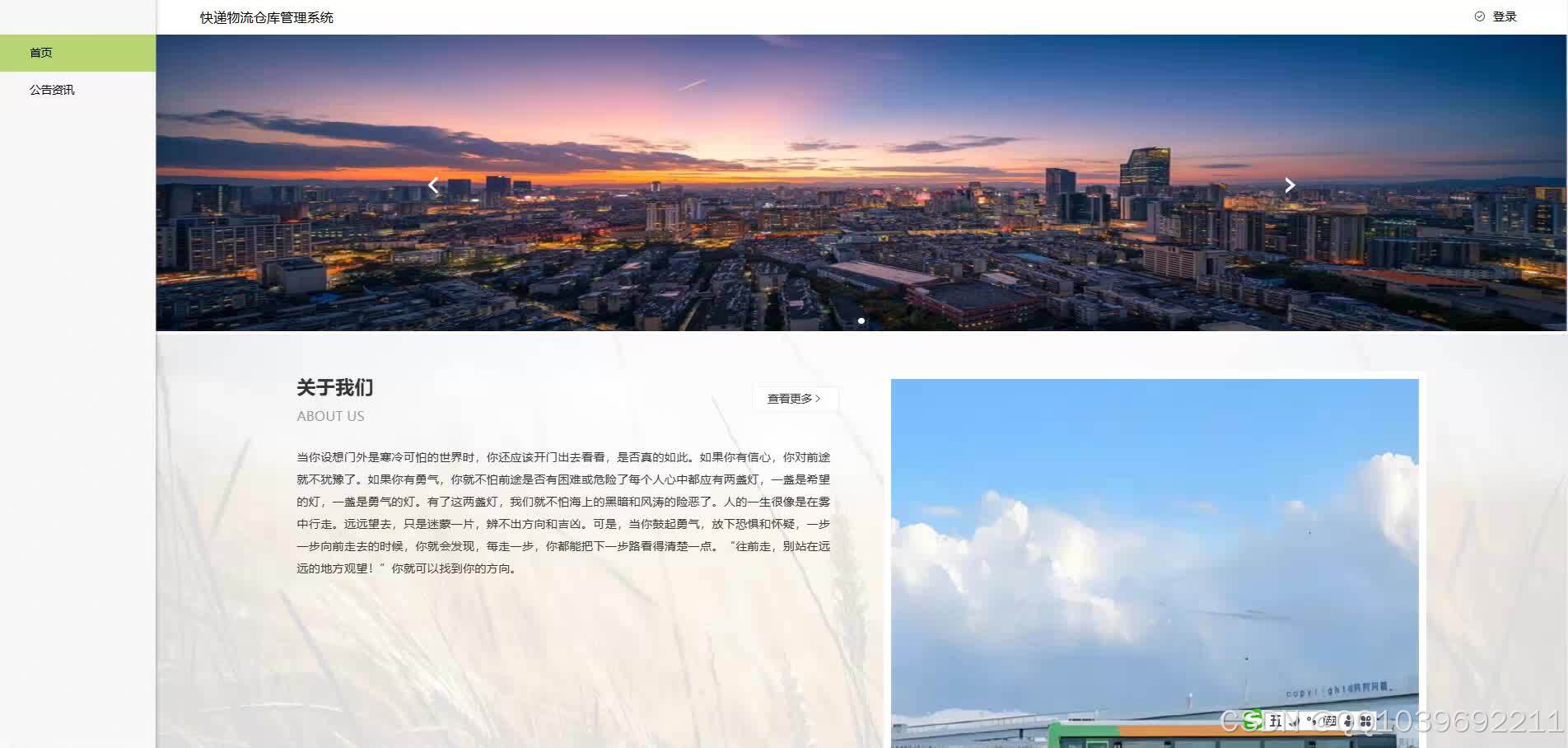 请添加图片描述