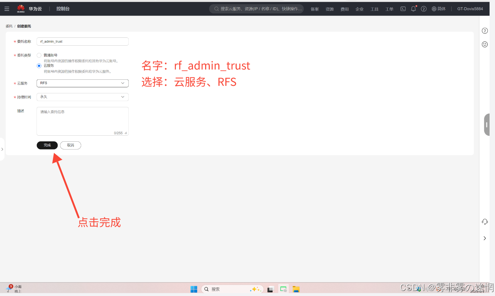 华为云Flexus+DeepSeek征文｜两种部署方式的保姆级教学+如何畅用Dify平台配置自己的工作流_dify配置deepseek,建立本地知识库和智能体,详细步骤