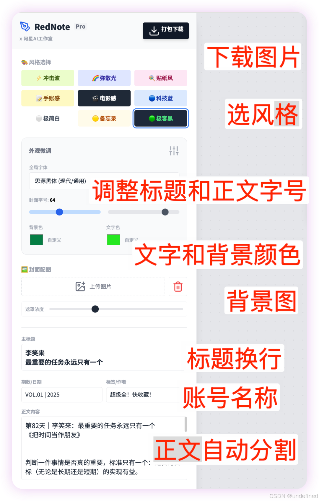 各种风格卡片效果集中展示