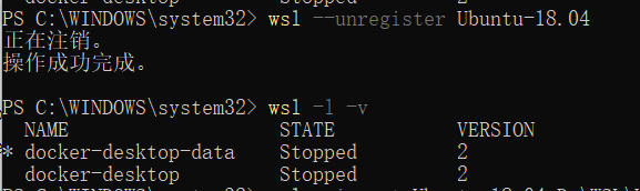 注销 Ubuntu